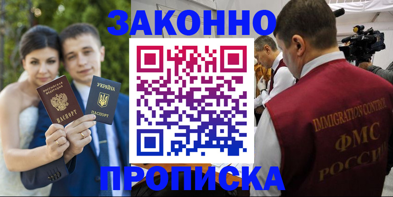 регистрация для школы в Белоярске